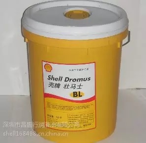 Shell Dromus BL emulsolas